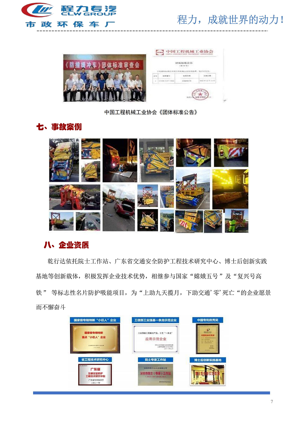 /202606/1780540343_11568dd27acbdffa7370.jpg